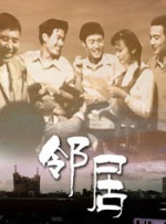 放荡者